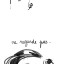 fille-garçon-blog